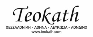 νυφικά Teokath θεσσαλονίκη